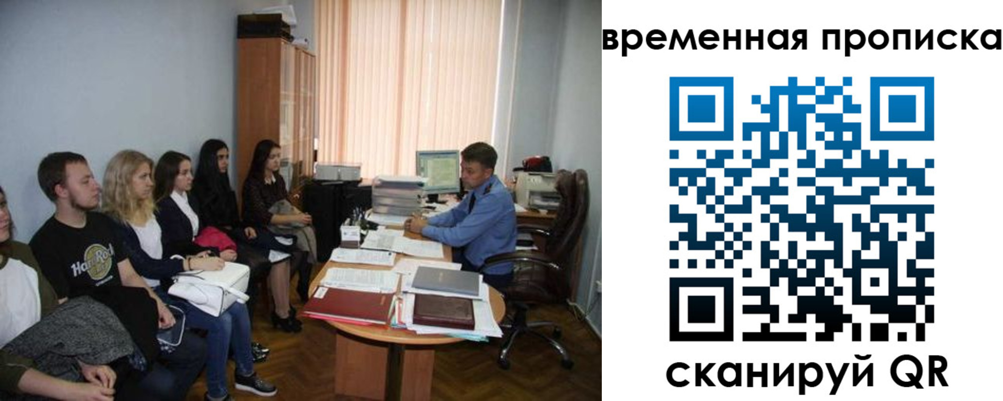 регистрация для дет. сада в Алтайском крае